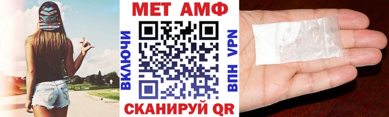 Амфетамин VHQ  что такое   Воскресенск 