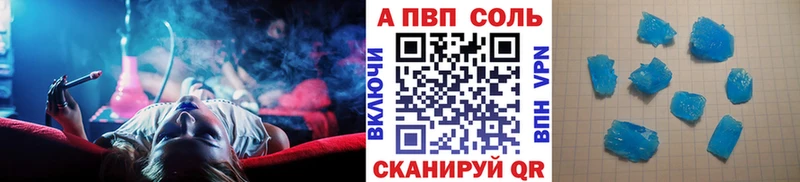 Альфа ПВП СК КРИС  blacksprut онион  Воскресенск  где купить наркотик 