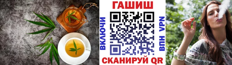 Еда ТГК марихуана  Воскресенск 