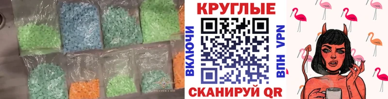 магазин  наркотиков  Воскресенск  ЭКСТАЗИ диски 