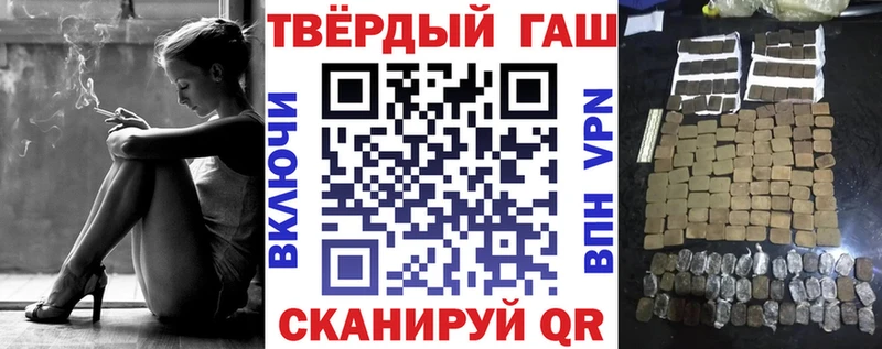 ГАШИШ убойный хочу МЕГА как войти Воскресенск