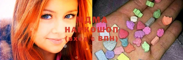 каннабис Беломорск