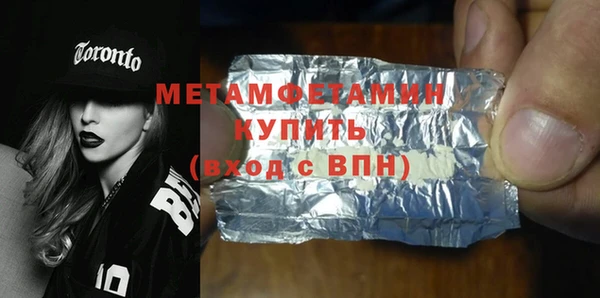 метамфетамин Балабаново