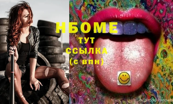 мдпв Балахна