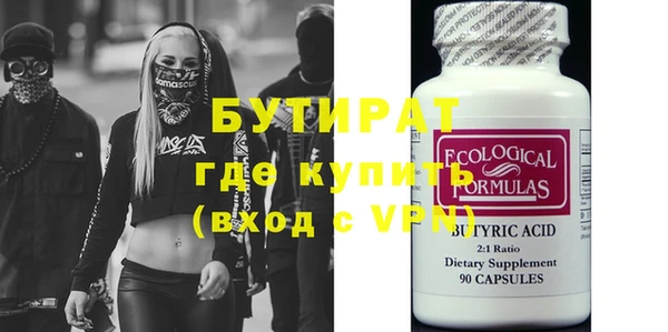 марки nbome Саяногорск