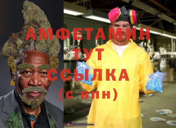 метамфетамин Балабаново