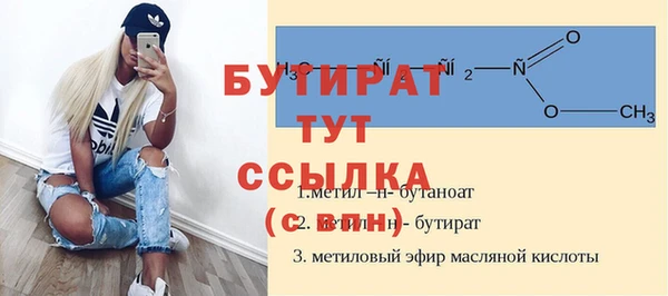 скорость Рославль