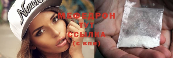 метамфетамин Балабаново