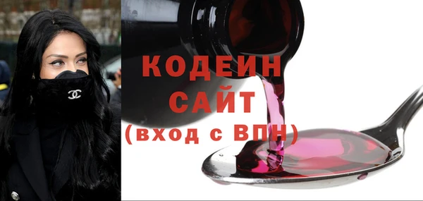 метамфетамин Балабаново