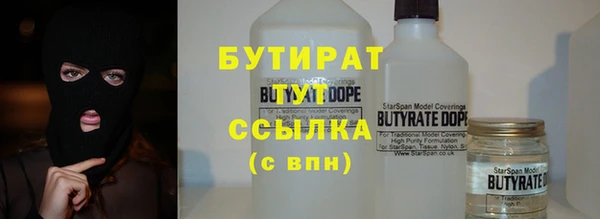 Альфа ПВП Сафоново