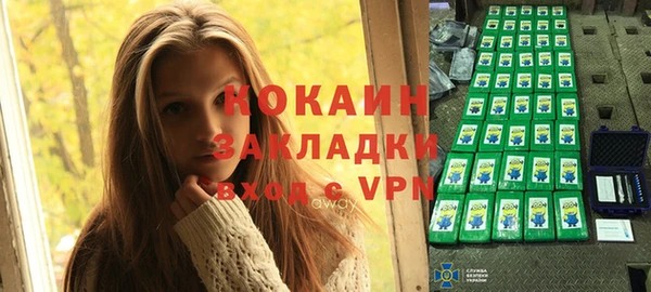 метамфетамин Балабаново