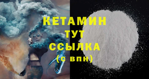 метамфетамин Балабаново