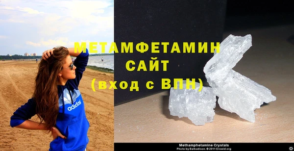 метамфетамин Балабаново