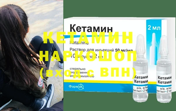 метамфетамин Балабаново