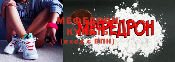 меф VHQ Баксан