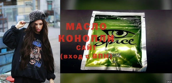 меф Россошь