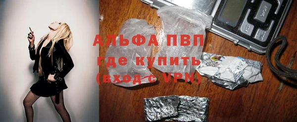 метамфетамин Балабаново