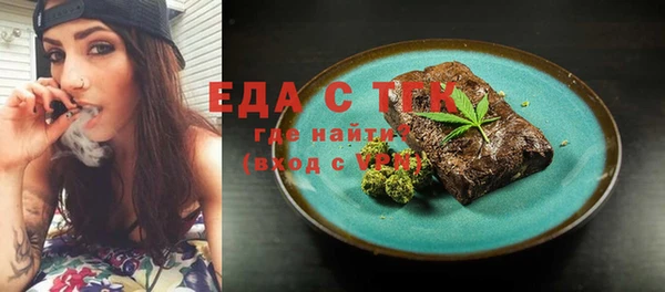 метамфетамин Балабаново
