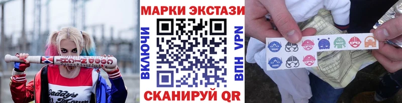Марки NBOMe 1,8мг  Воскресенск 