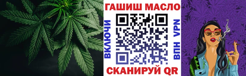 ТГК вейп с тгк  kraken сайт  Воскресенск 