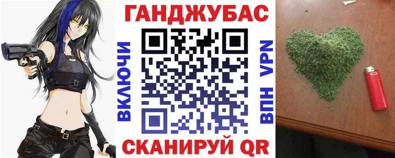 гидра как зайти Воскресенск МАРИХУАНА Ganja